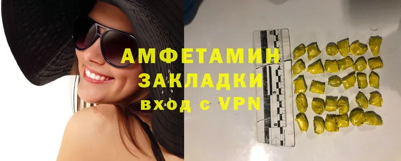 мега ССЫЛКА  цены   Всеволожск  Amphetamine VHQ 