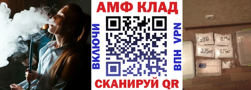 АМФЕТАМИН 98%  сколько стоит  blacksprut ссылки  Всеволожск 