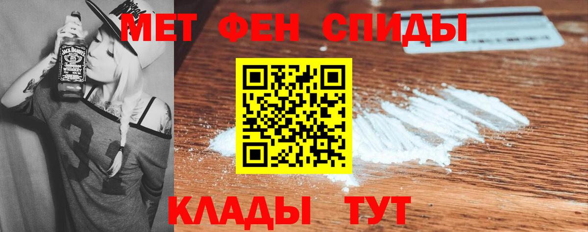 Всеволожск  АМФЕТАМИН 97%  АМФ  Вход с VPN 