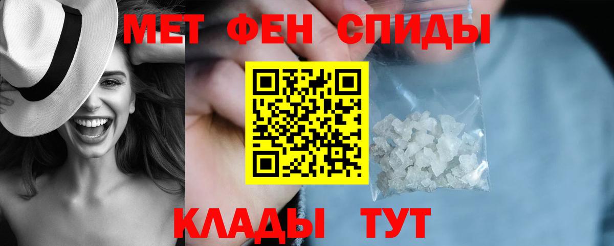 АМФ Розовый Всеволожск
