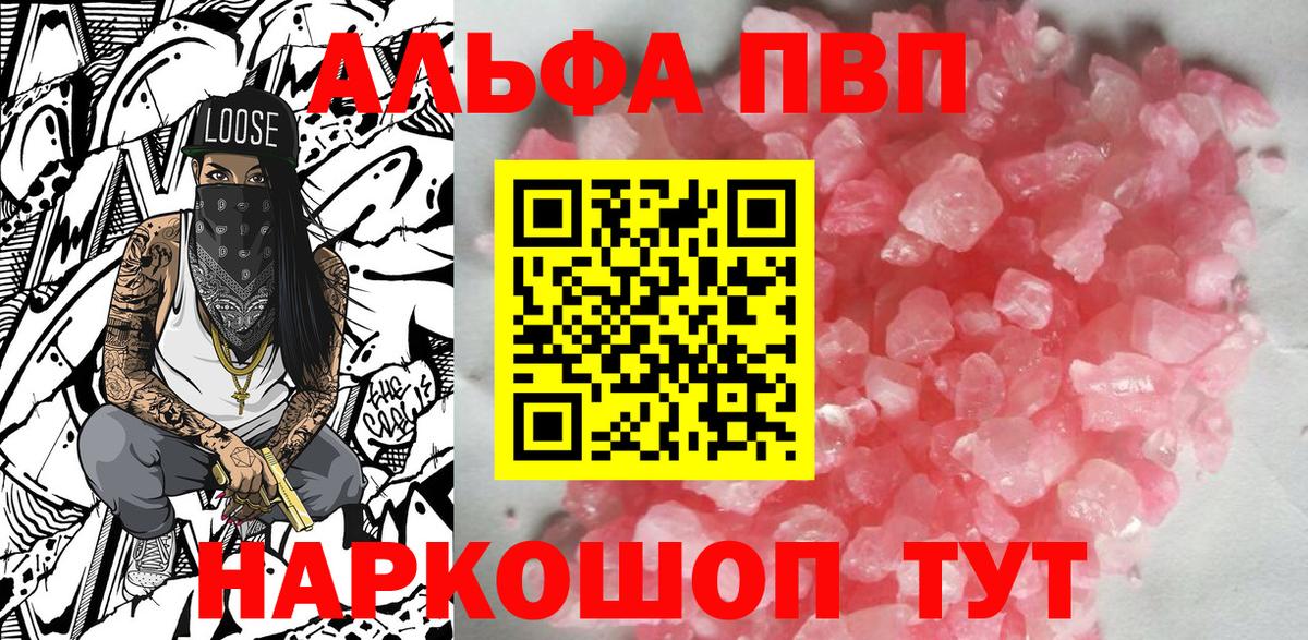 A-PVP СК КРИС Всеволожск