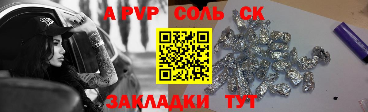 МЕТАДОН Всеволожск