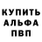 APVP Соль Colten Roney