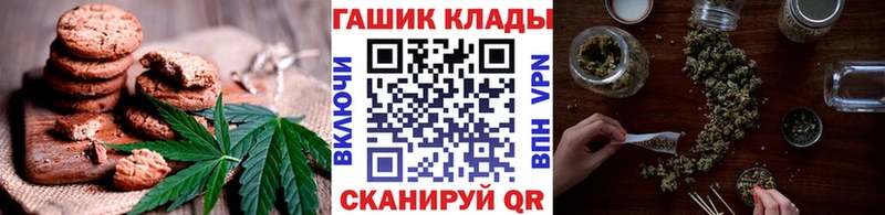 Cannafood марихуана  Всеволожск 