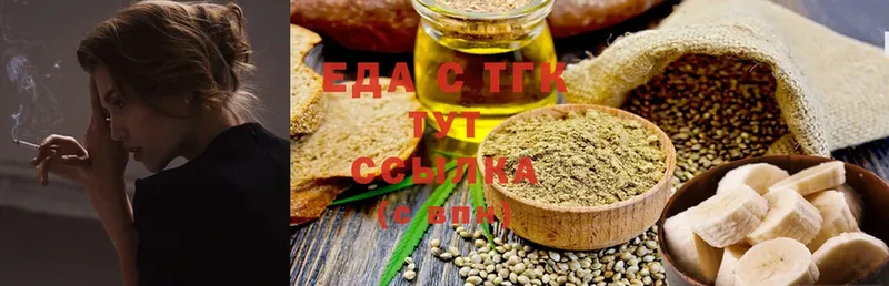 Cannafood марихуана  Всеволожск 