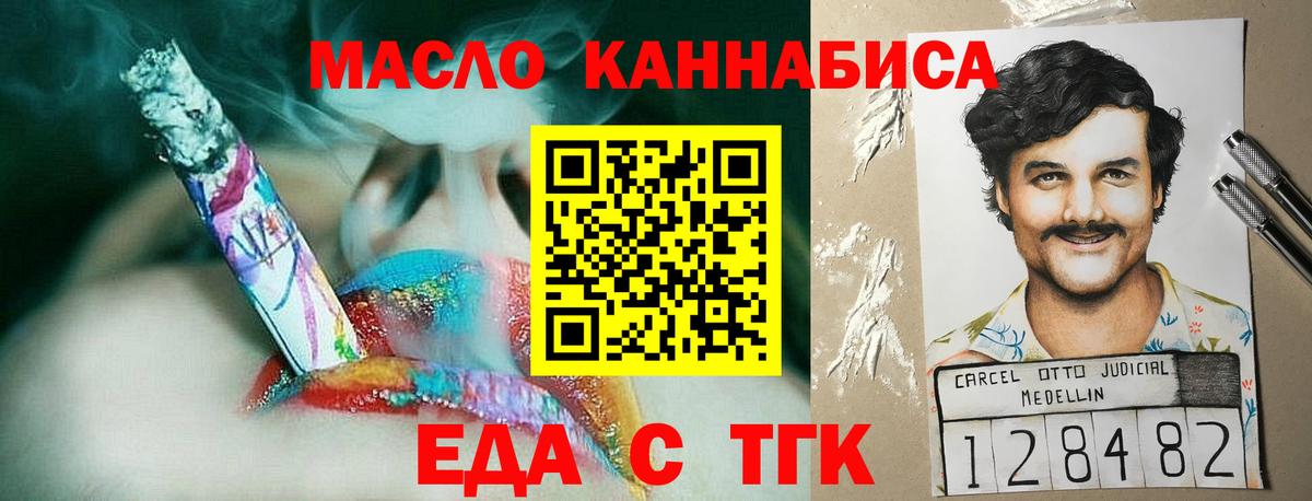 Всеволожск  Canna-Cookies марихуана  Вход с VPN 