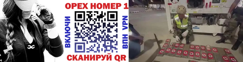 Cocaine Колумбийский  купить наркотики цена  Всеволожск 