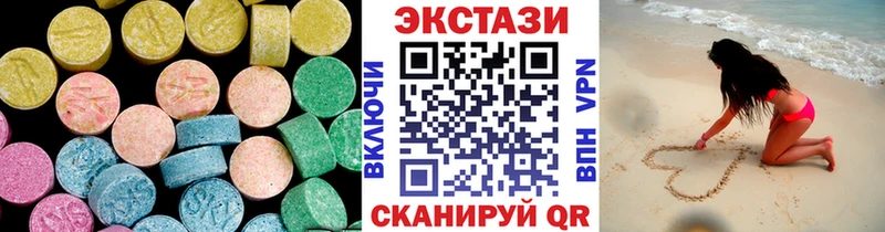 ЭКСТАЗИ 280мг  Всеволожск 