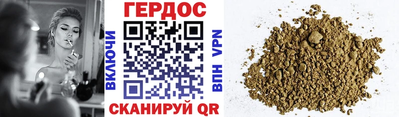 Героин гречка Всеволожск