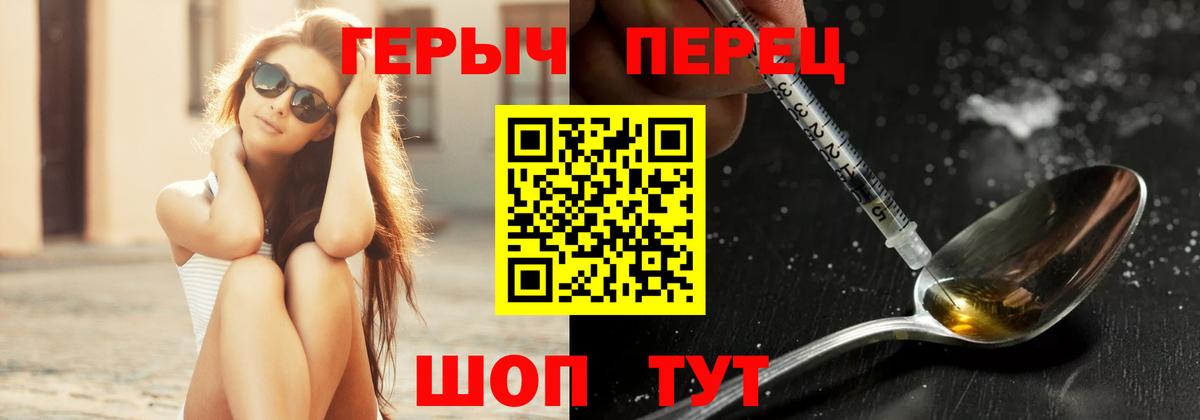 Героин VHQ Всеволожск