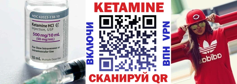 КЕТАМИН ketamine  гидра ТОР  Всеволожск 