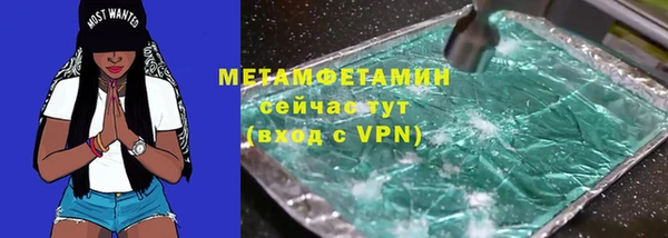 крисы Волоколамск