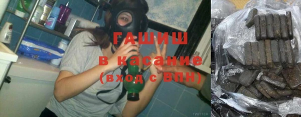 крисы Волоколамск