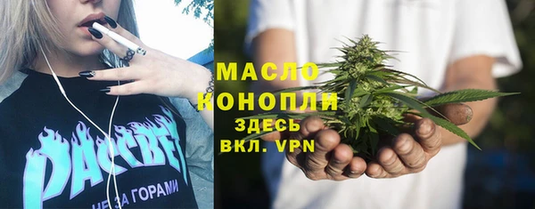 MESCALINE Горнозаводск