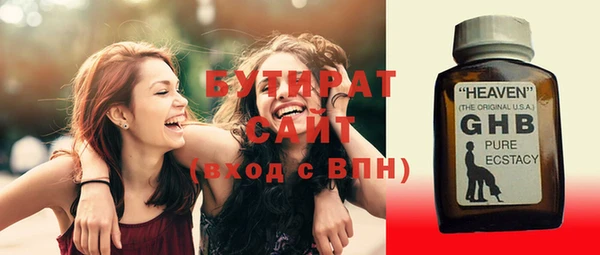 прущие крисы Володарск