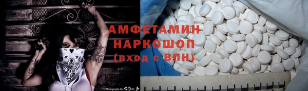 крисы Волоколамск