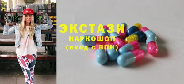 крисы Волоколамск