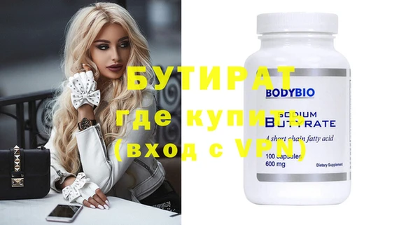 PSILOCYBIN Волосово
