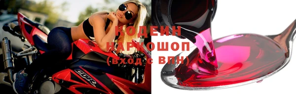 крисы Волоколамск