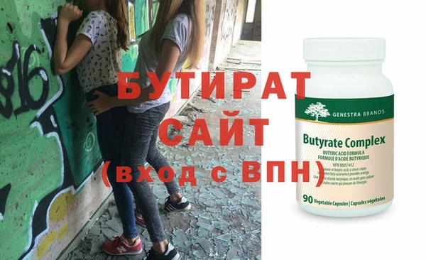 крисы Волоколамск