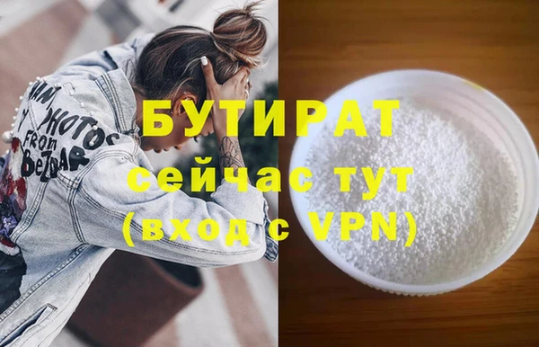 прущие крисы Володарск