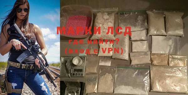 крисы Волоколамск