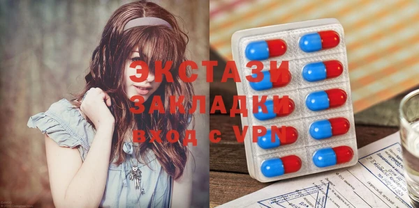PSILOCYBIN Волосово