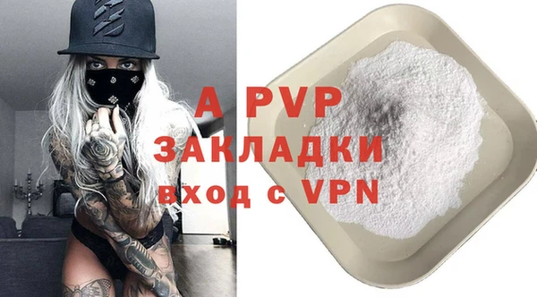 прущие крисы Володарск