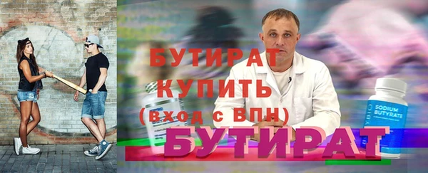 PSILOCYBIN Волосово