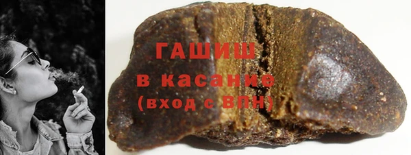 крисы Волоколамск