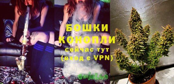 MESCALINE Горнозаводск