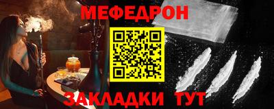 круглые Волжск