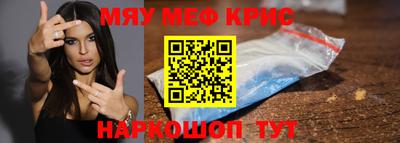 бошки Волгодонск