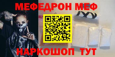 спиды Волжский