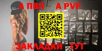 бошки Волгодонск