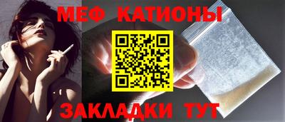 спиды Волжский