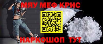 спиды Волжский