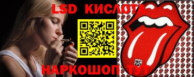 дживик Волжск