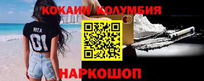 бошки Волгодонск