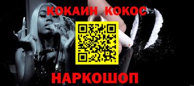 амфетамин Гагарин