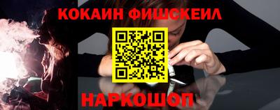 бошки Волгодонск