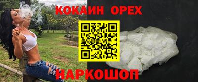 спиды Волжский