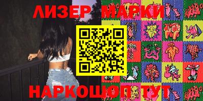 ГАЛЛЮЦИНОГЕННЫЕ ГРИБЫ Балахна