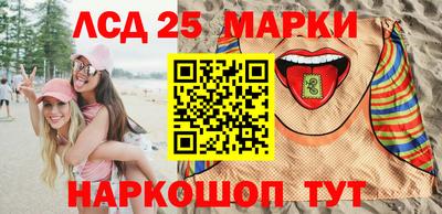 бошки Волгодонск