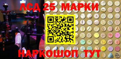 соль ск Балашиха