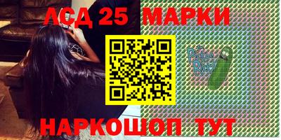 соль ск Балашиха