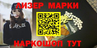 дживик Волжск