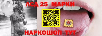 спиды Балаково