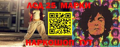 соль ск Балашиха