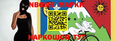 соль ск Балашиха